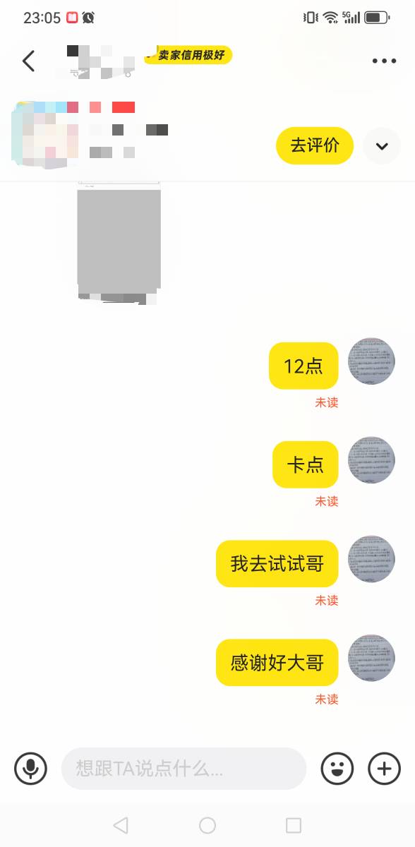 老哥们，广子毛录了3买了一张不中，又跟老哥借到一张湖北票，祝我好运吧，穷了冒烟了69 / 作者:羊毛小王八 / 