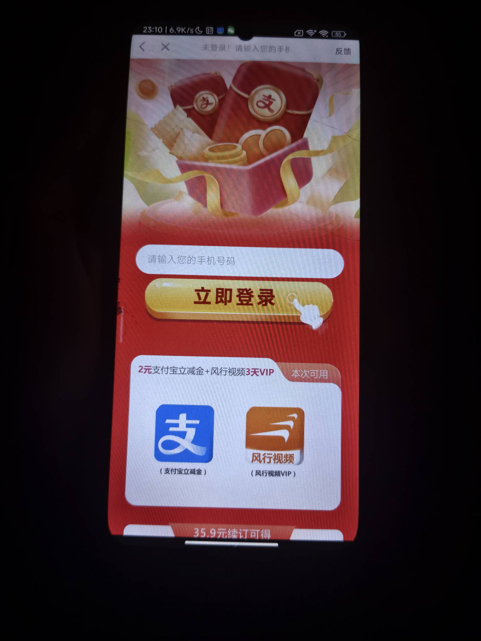 又申请两块，可以多号，请教下老哥们接微信小程序的码豪猪上搜什么关键词



10 / 作者:随风飘样 / 