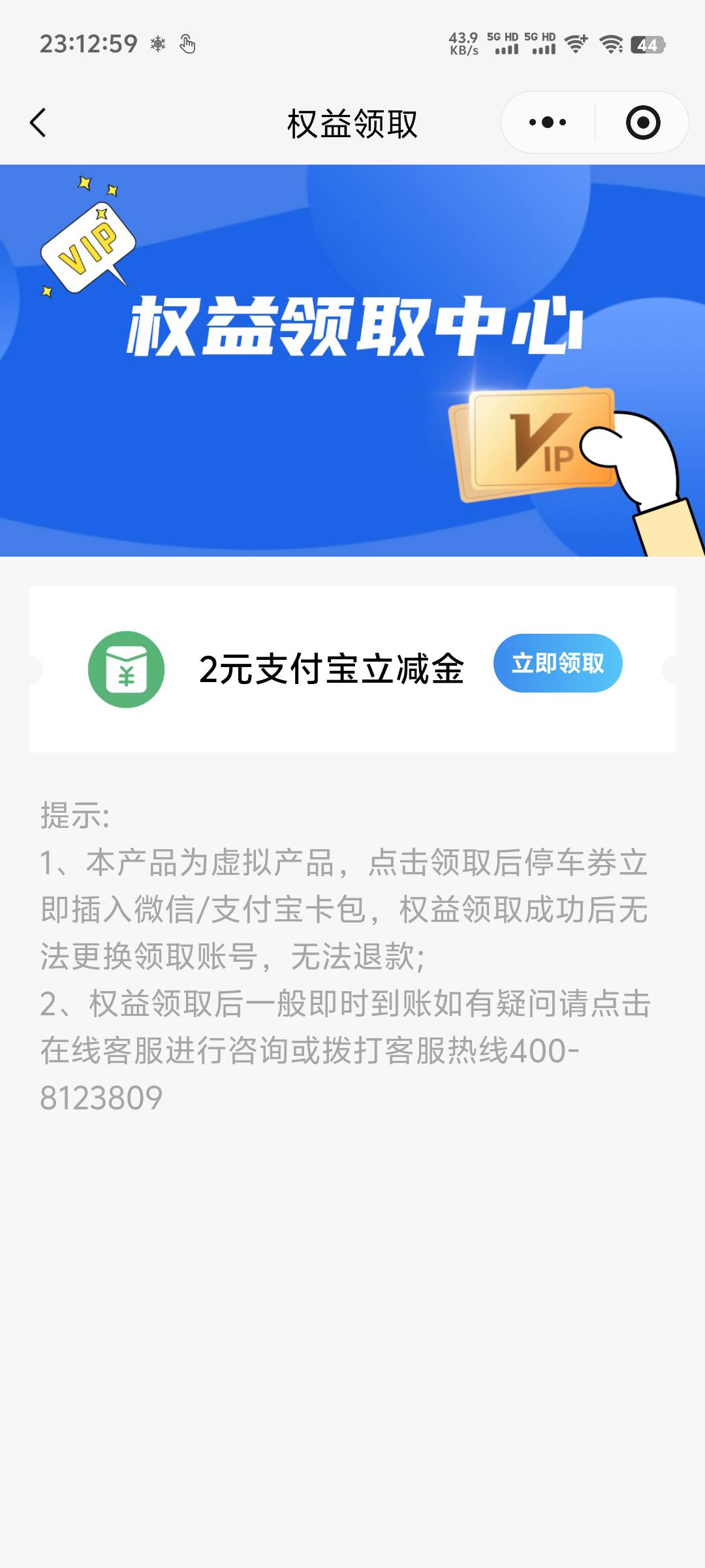 又申请两块，可以多号，请教下老哥们接微信小程序的码豪猪上搜什么关键词



99 / 作者:随风飘样 / 