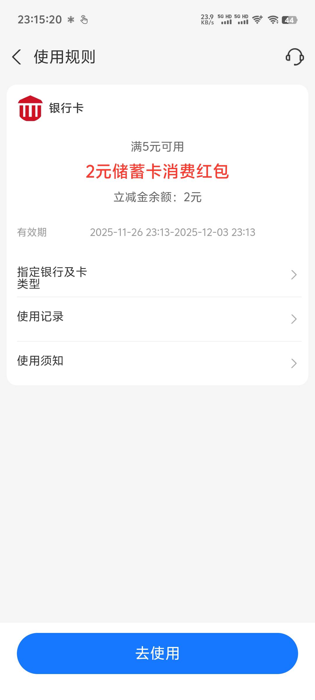 又申请两块，可以多号，请教下老哥们接微信小程序的码豪猪上搜什么关键词



23 / 作者:随风飘样 / 