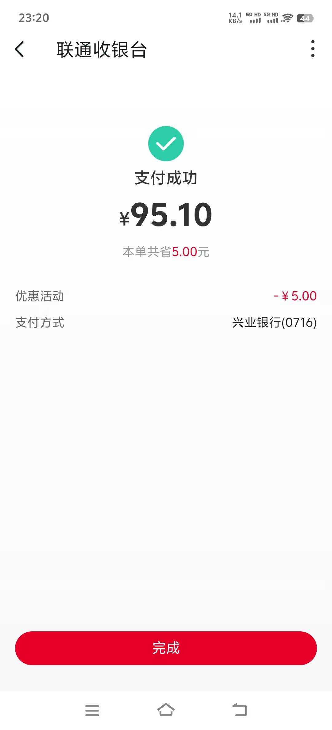 沃钱包信用卡还款100-5    一日一次粗爆

89 / 作者:刚刚练习两年半 / 