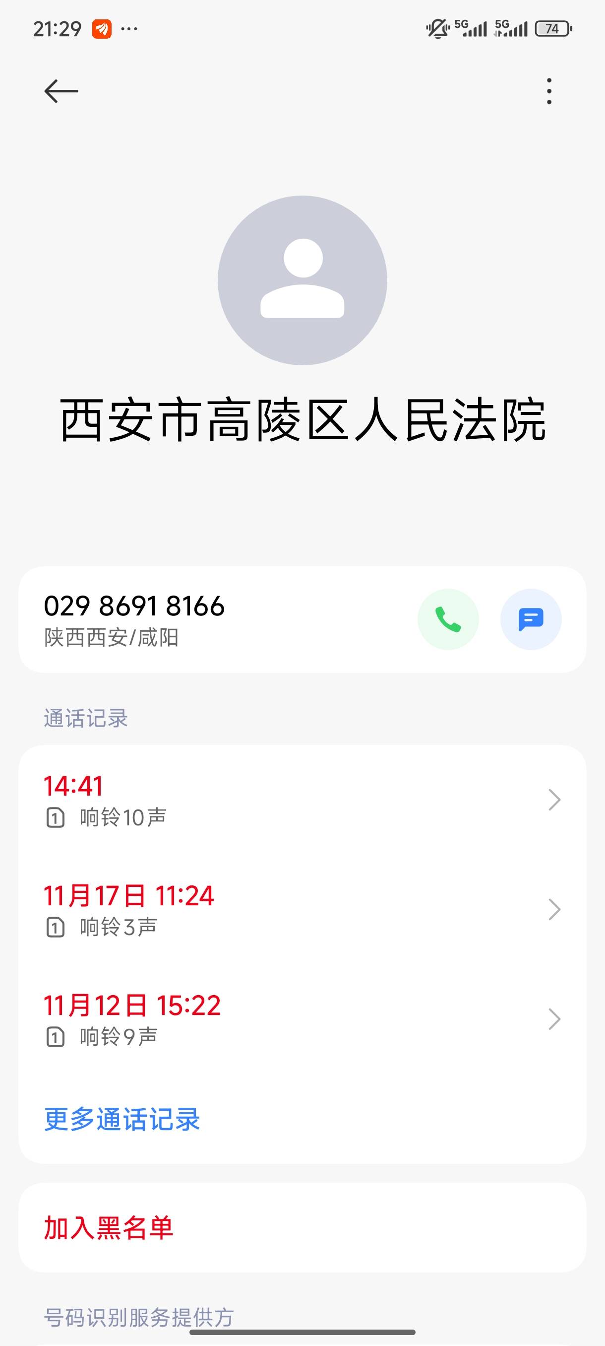 是不是真的，

8 / 作者:天空之城@ / 