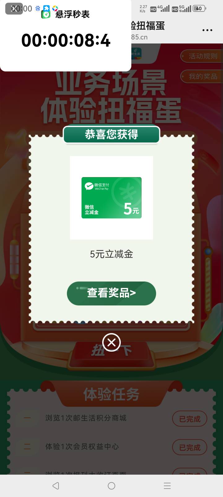 破零

27 / 作者:总在水里游躺 / 