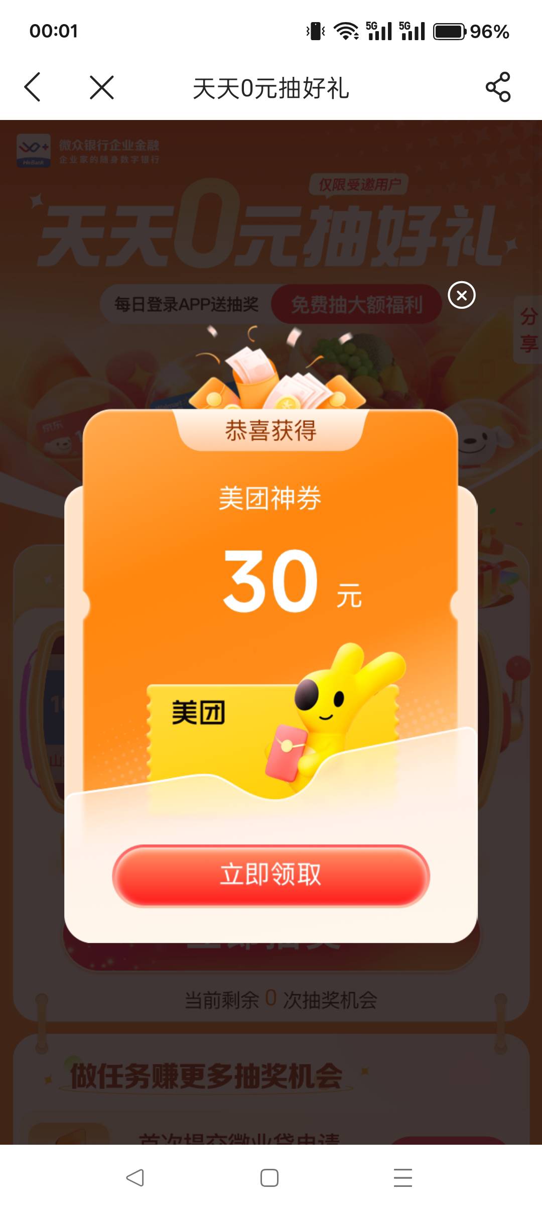 谁收这个

3 / 作者:勾勾手、 / 