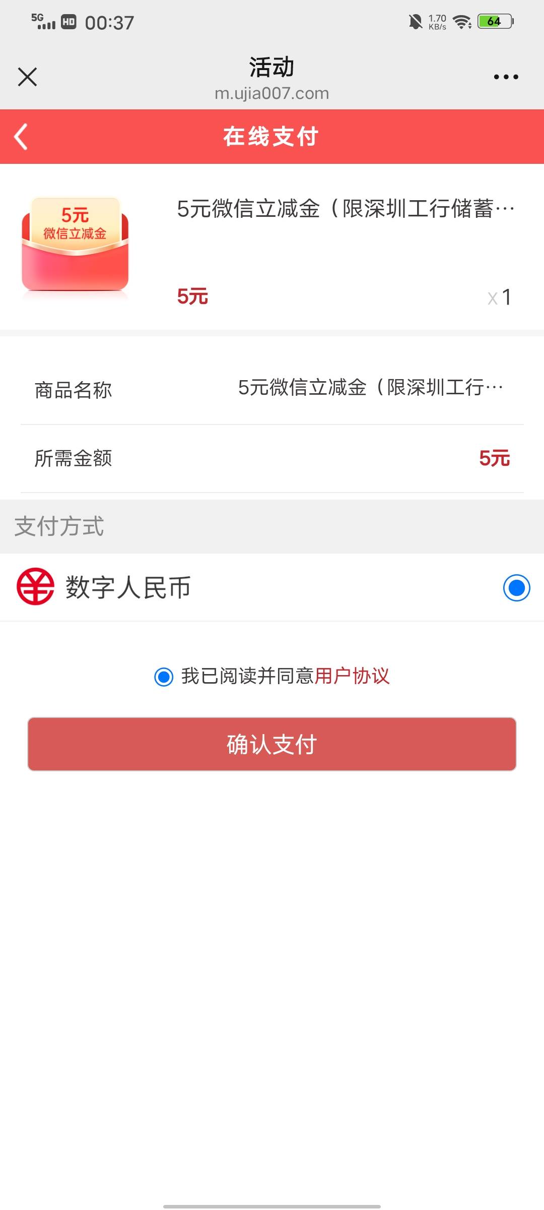 深圳工行数币10还有要的吗

67 / 作者:君雲 / 