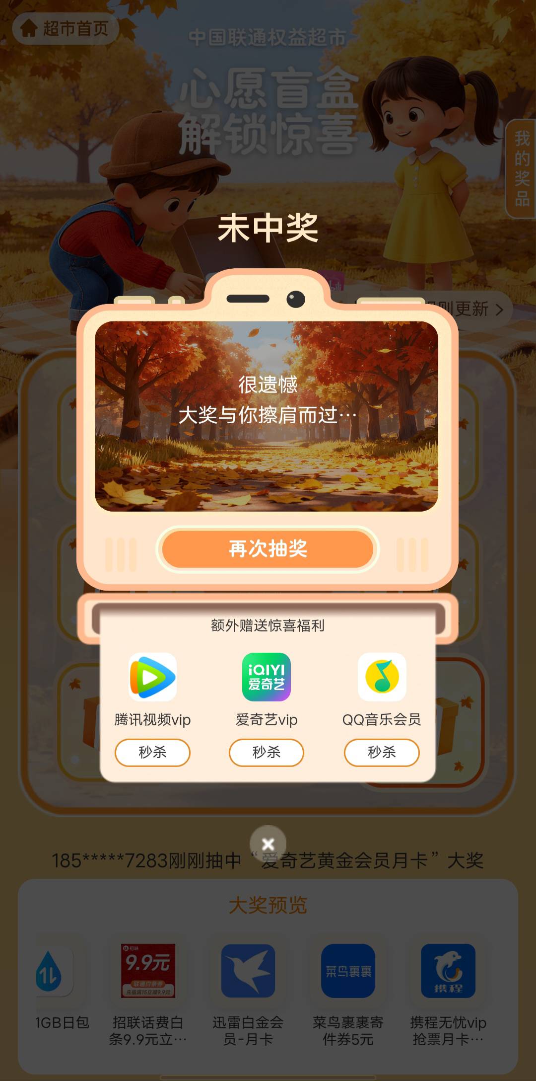 我抽尔祃的血炸批我抽，一天5次一连两个星期都空

23 / 作者:腾霄又是孙悟空 / 