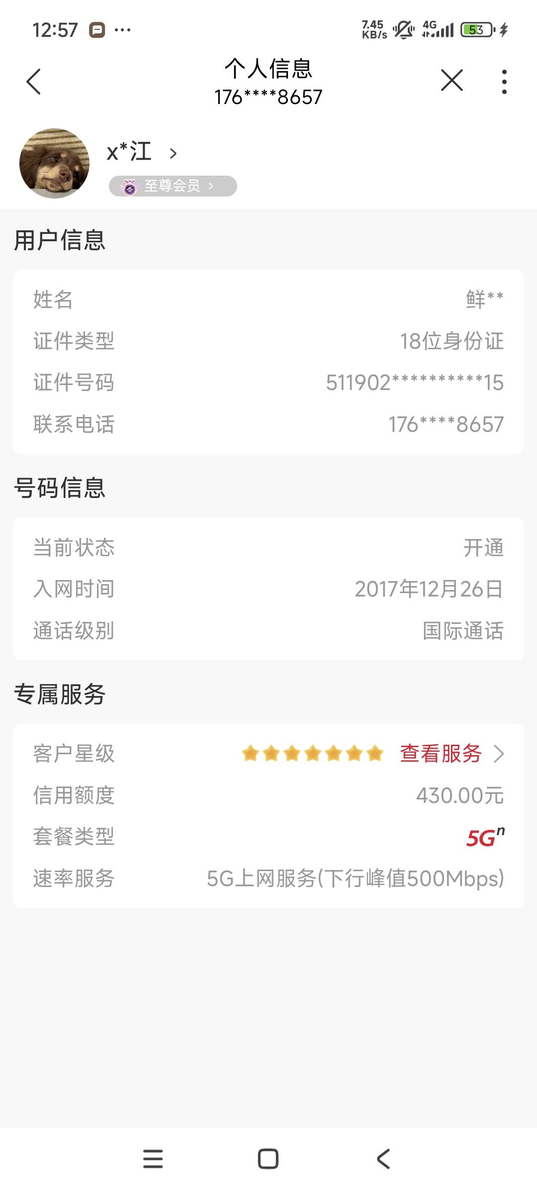 我抽尔祃的血炸批我抽，一天5次一连两个星期都空

25 / 作者:以沫，，，，， / 