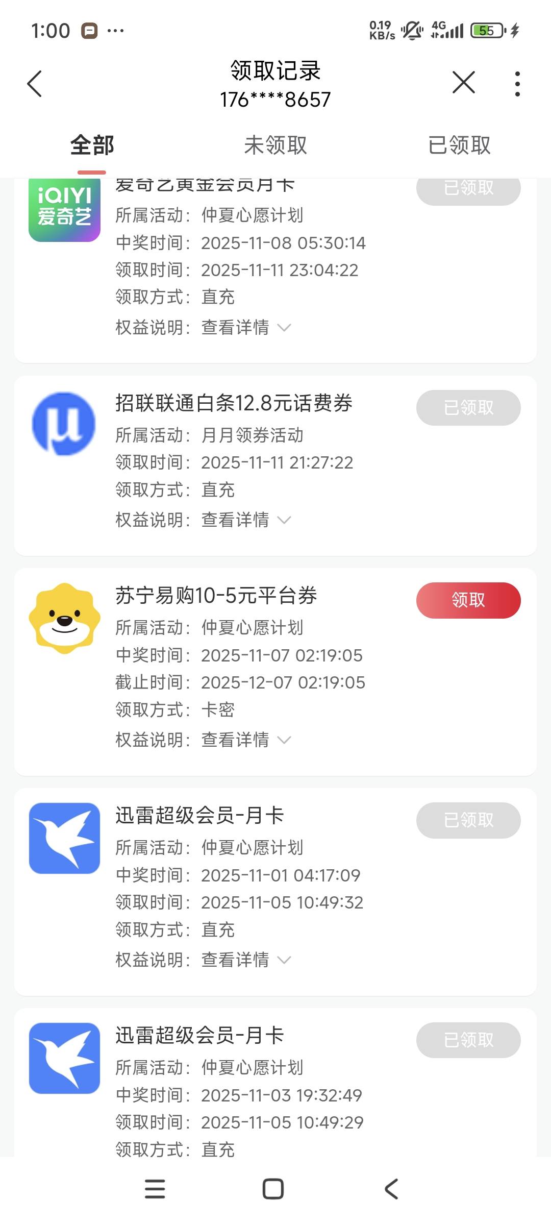 我抽尔祃的血炸批我抽，一天5次一连两个星期都空

12 / 作者:以沫，，，，， / 
