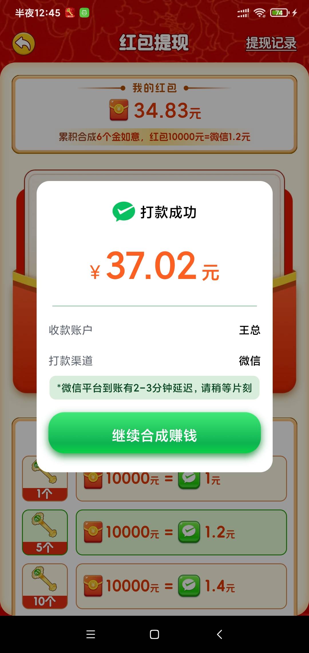 富贵50又到手天天50


88 / 作者:阳顶天. / 