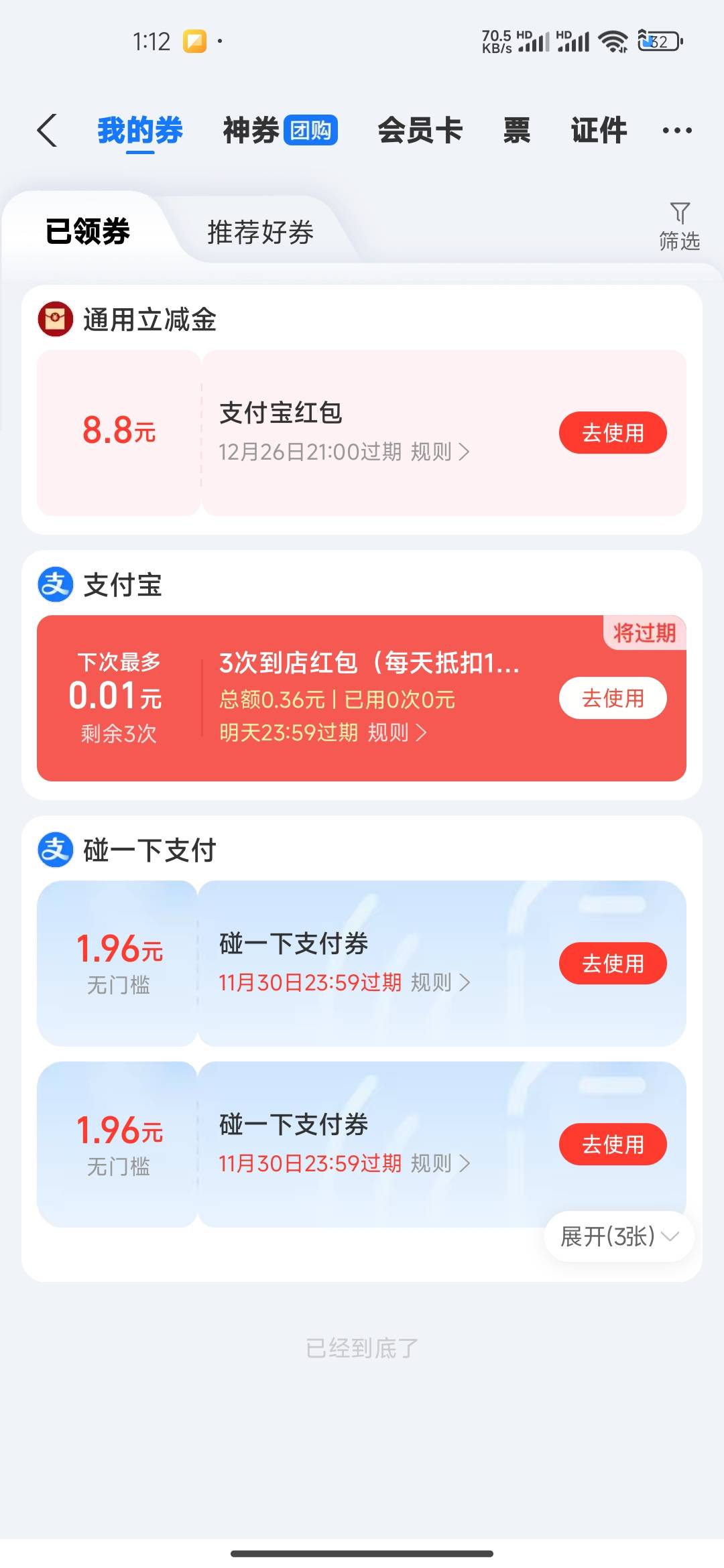 我发了这一批应该都发了

74 / 作者:连理枝 / 
