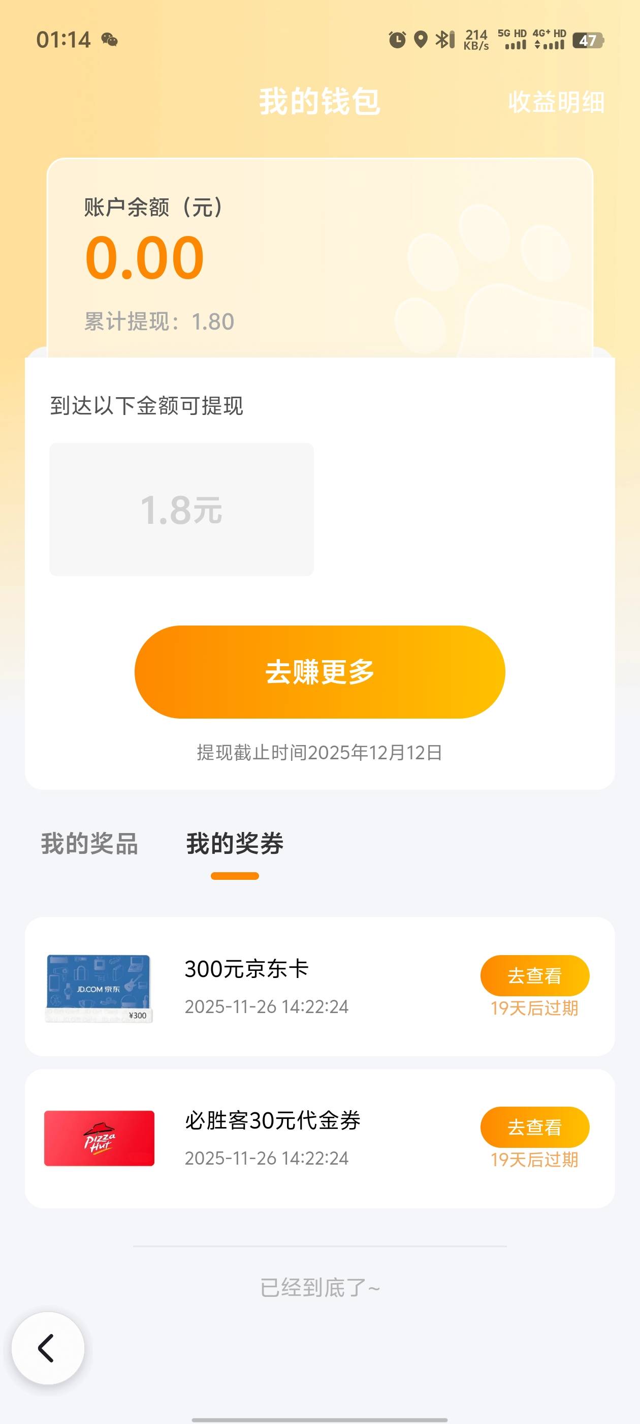 百度的活动，有300e卡，不知道是不是直接发货

8 / 作者:明天再说645 / 