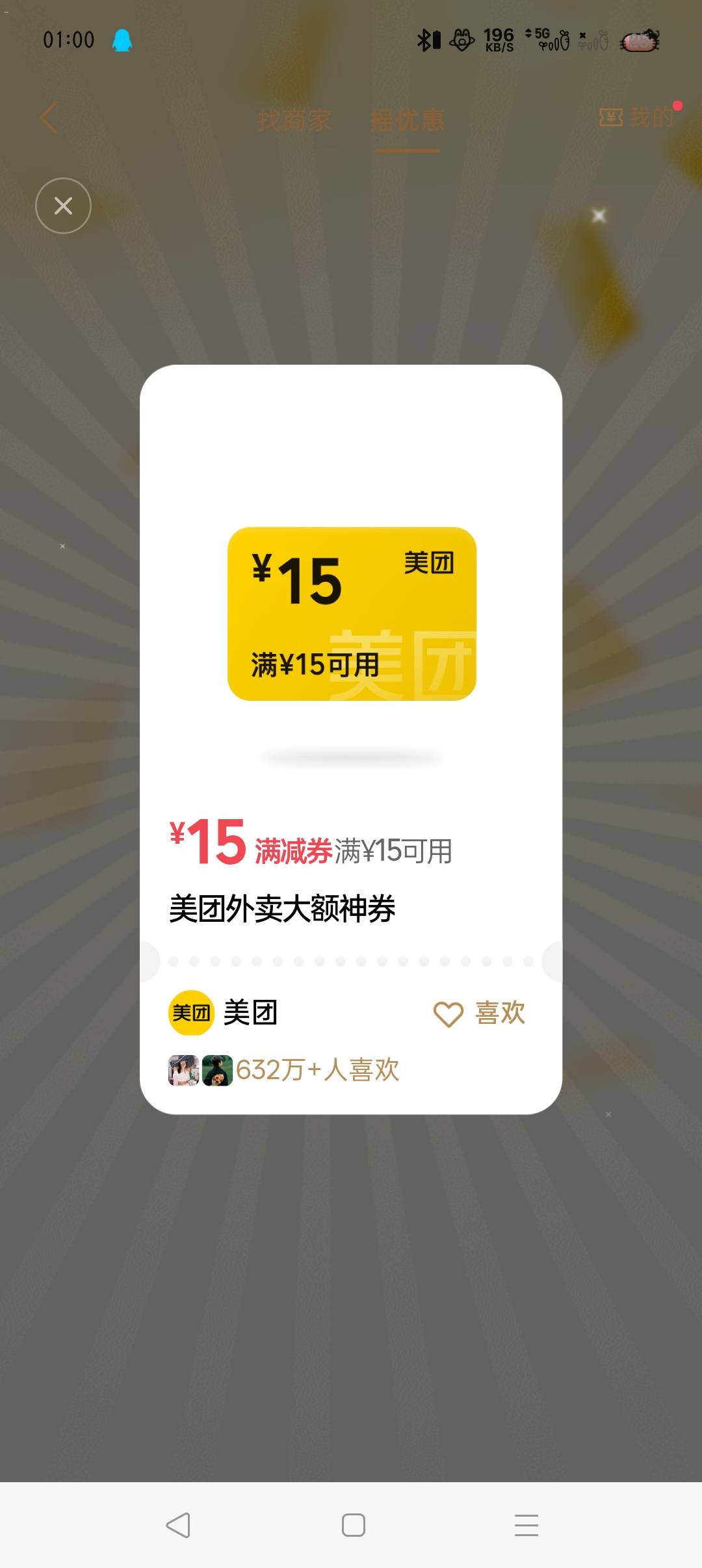 每天不是18就是15美滋滋





28 / 作者:沈兰舟备用 / 