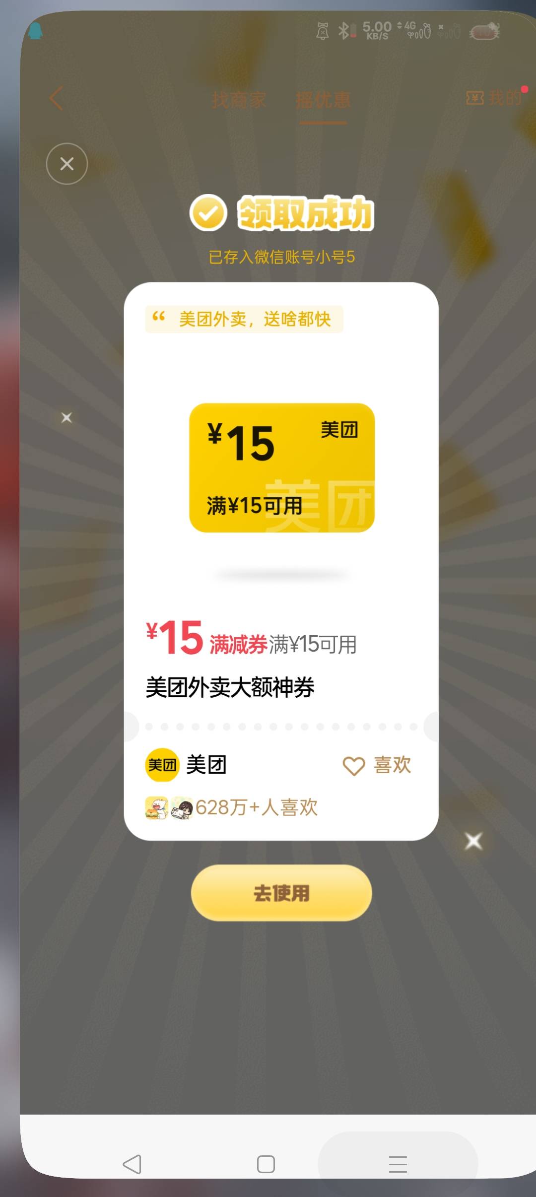 每天不是18就是15美滋滋





13 / 作者:沈兰舟备用 / 