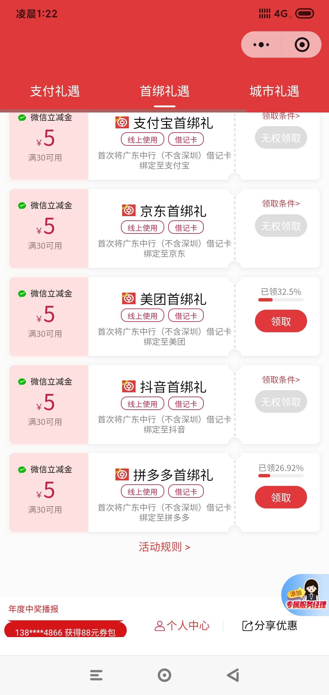 更新了两个

80 / 作者:如何设置用户名 / 