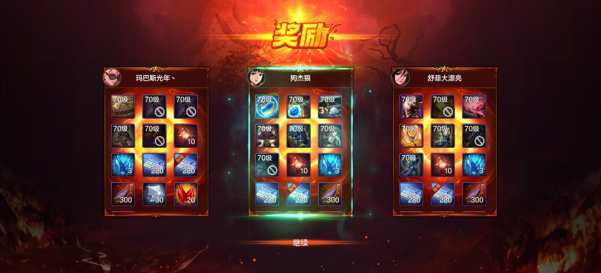 戒了打✓两年，不嫖，不喝酒不抽烟，下班就去甩两杆，现在消费更大了我无语了

84 / 作者:红唇吞大枪 / 