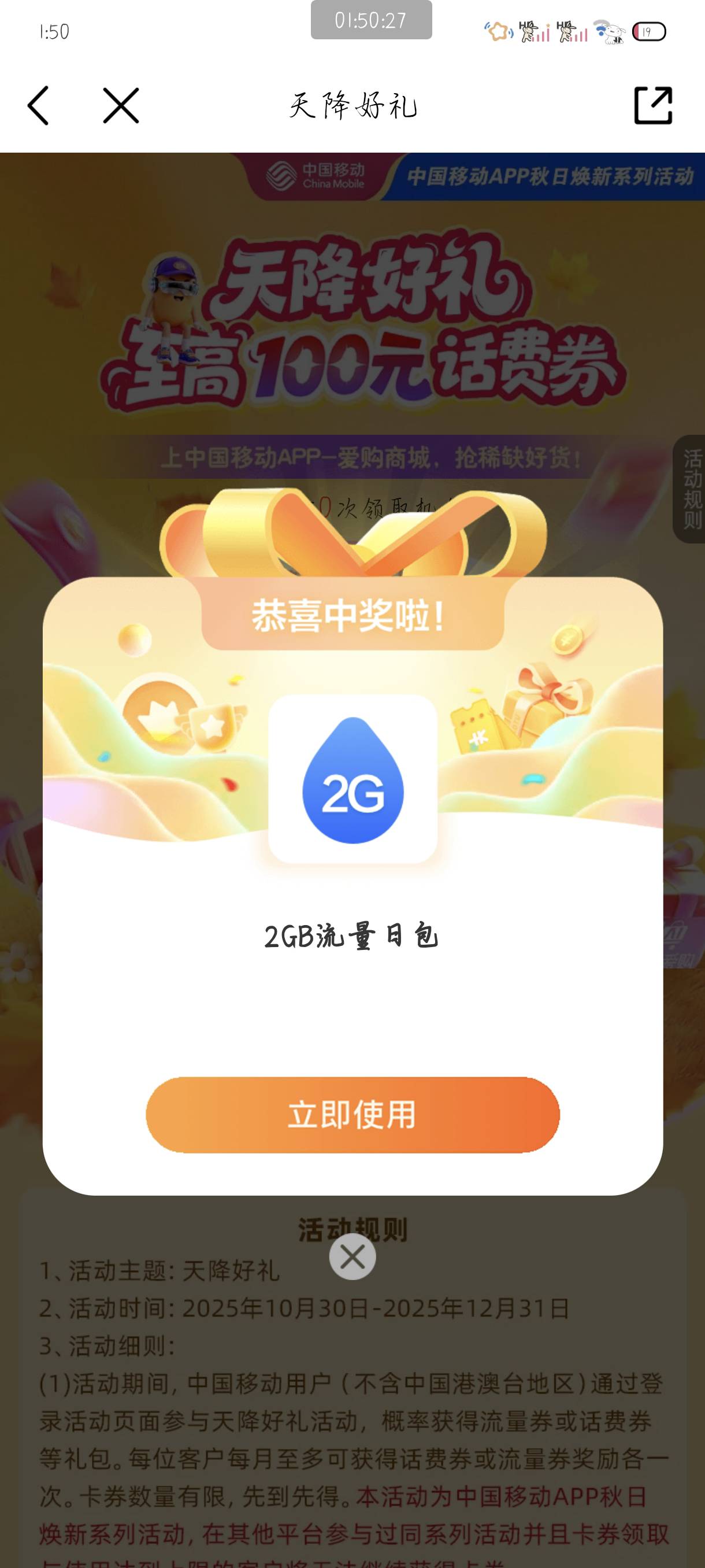 移动话费流量https://dx.10086.cn/A/8oiMJA

96 / 作者:附近司机 / 