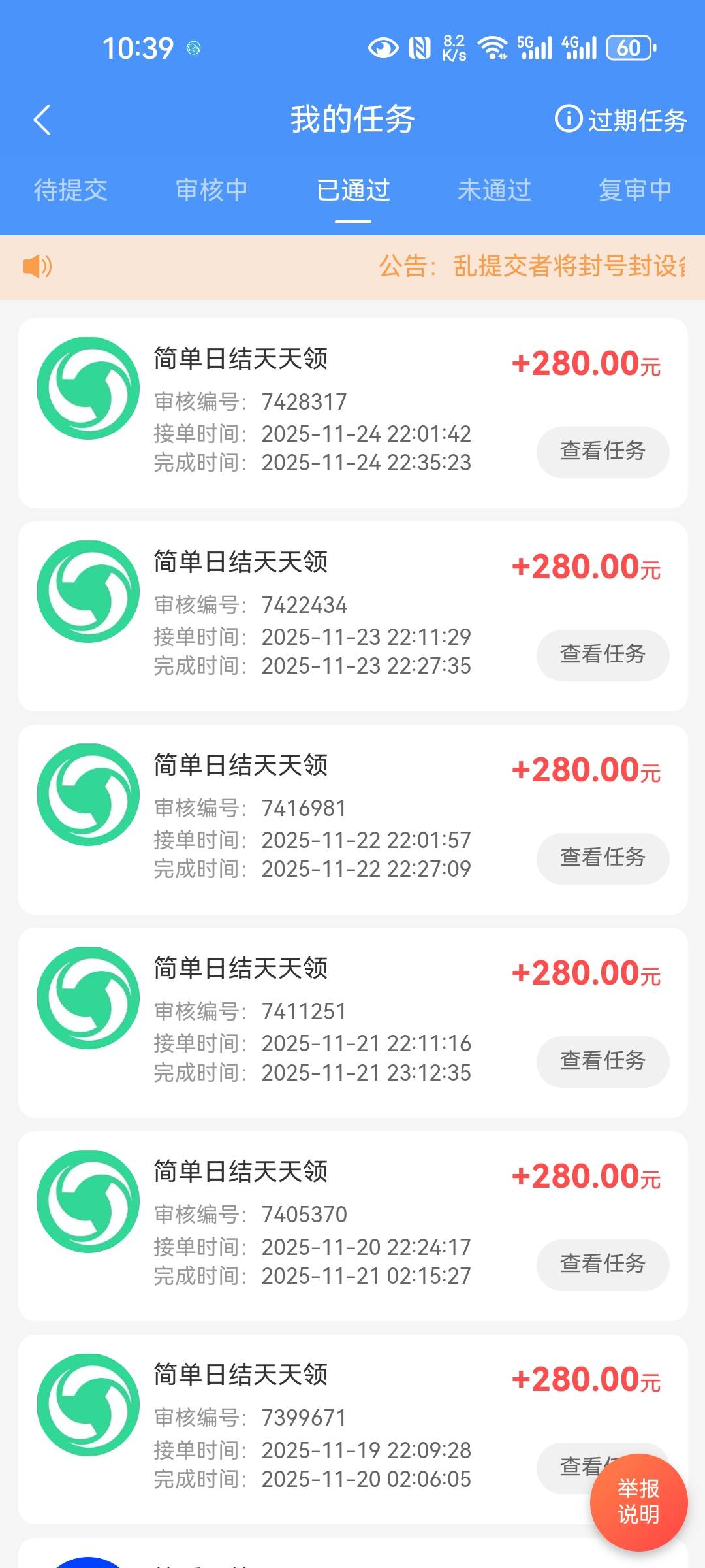 老哥们这个封v吗

48 / 作者:西瓜193 / 