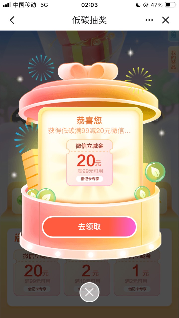 破零


43 / 作者:小熊科技 / 