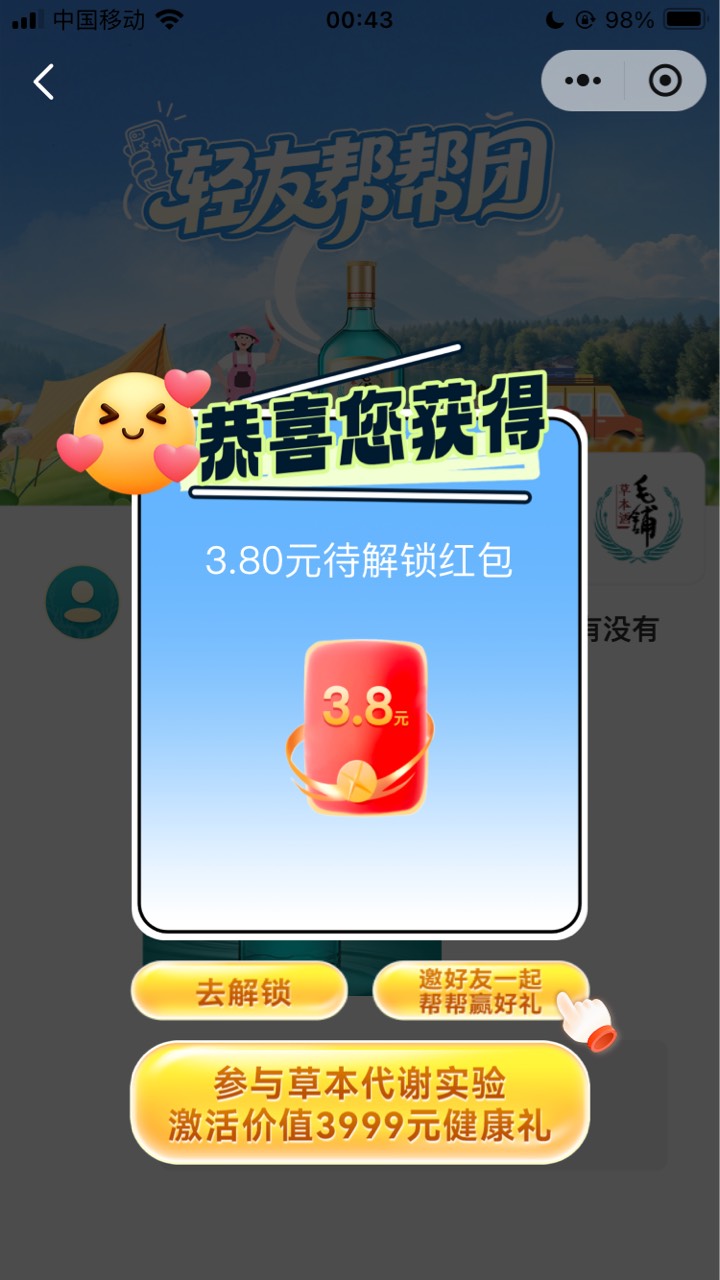 破零


12 / 作者:小熊科技 / 