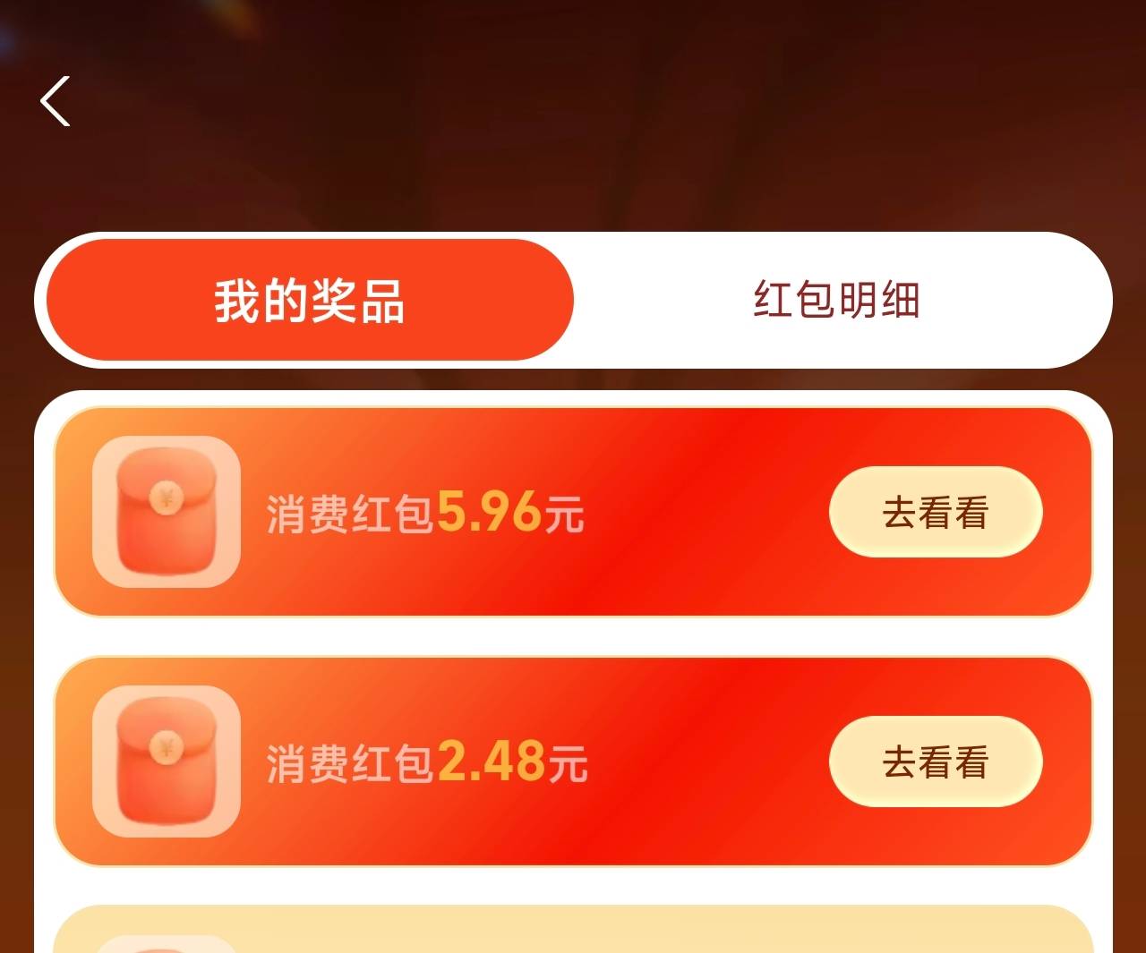 财运节红包3号刚好20

14 / 作者:爱吃茄子的大包 / 