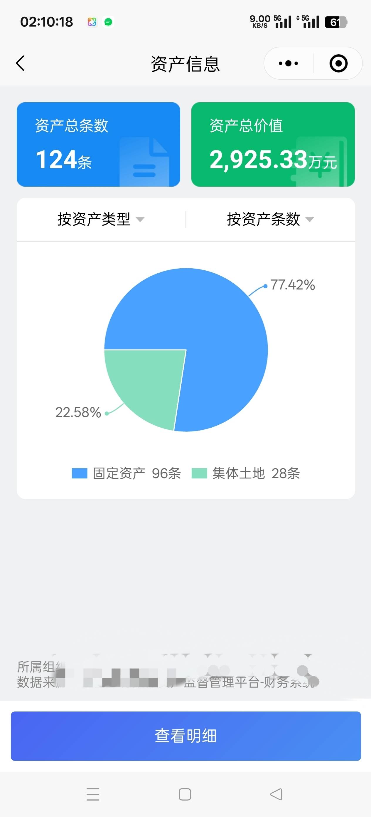 大毛 农村宅基地确权  没弄的老哥 赶紧去确权吧


75 / 作者:我不再想你了 / 