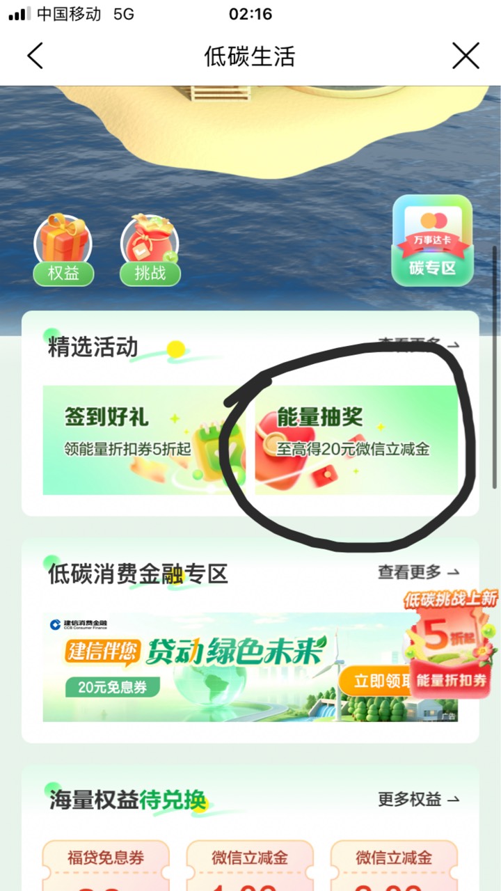 破零


72 / 作者:小熊科技 / 