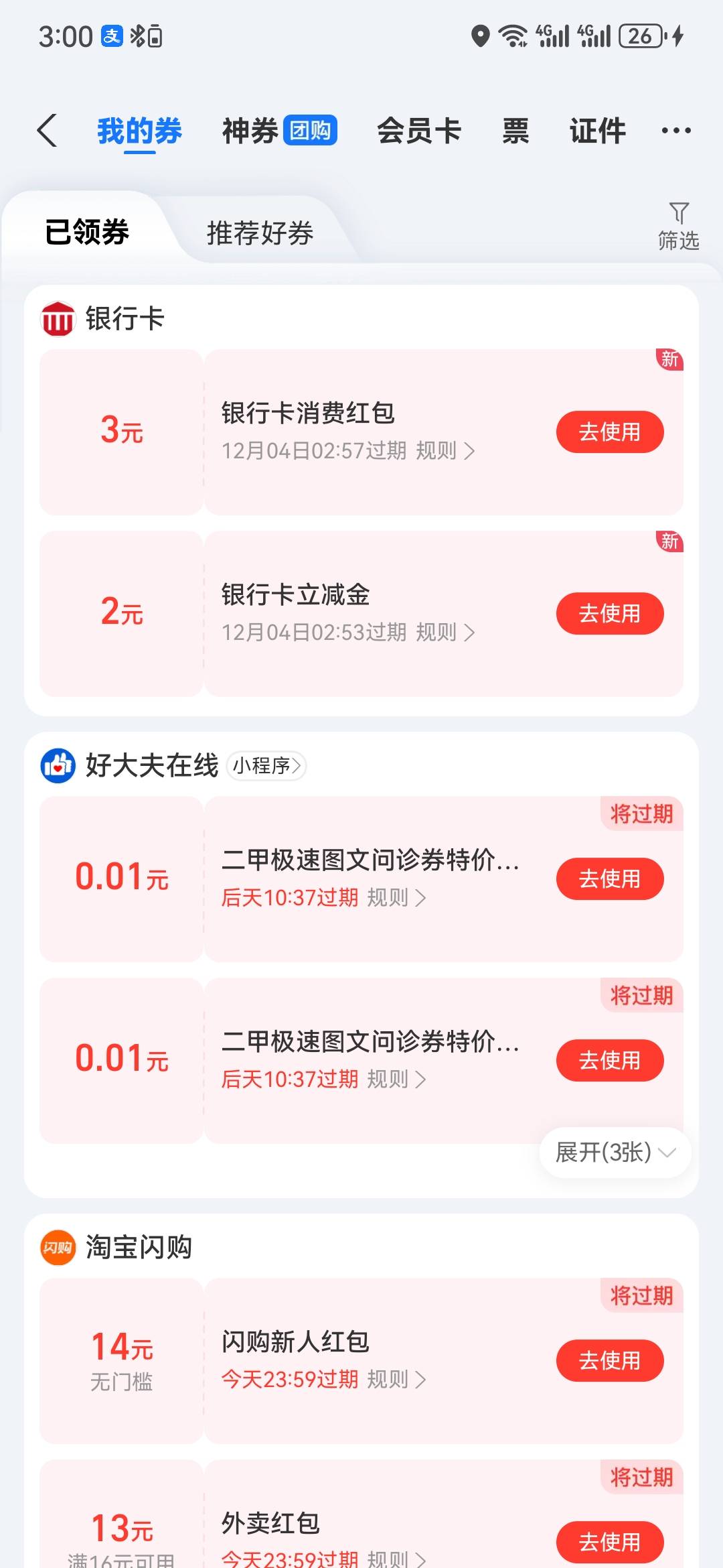云盘还行，5个手机号，20毛



83 / 作者:执念已碎 / 