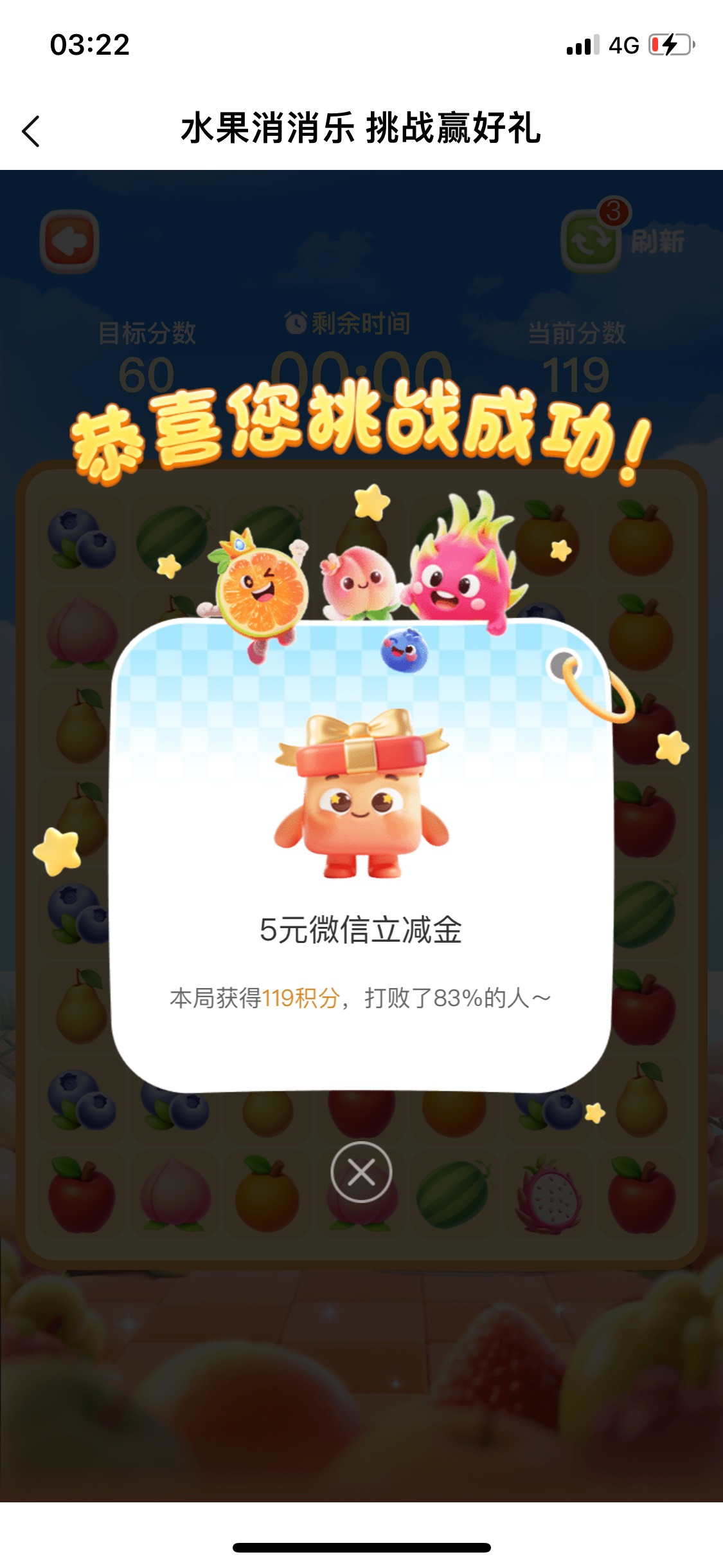 哈尔滨银行 活动到下个月月底

31 / 作者:Zzr4 / 