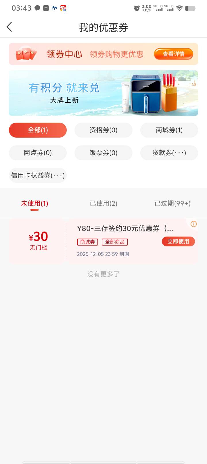 找客服还真有

7 / 作者:好听的昵称啊 / 