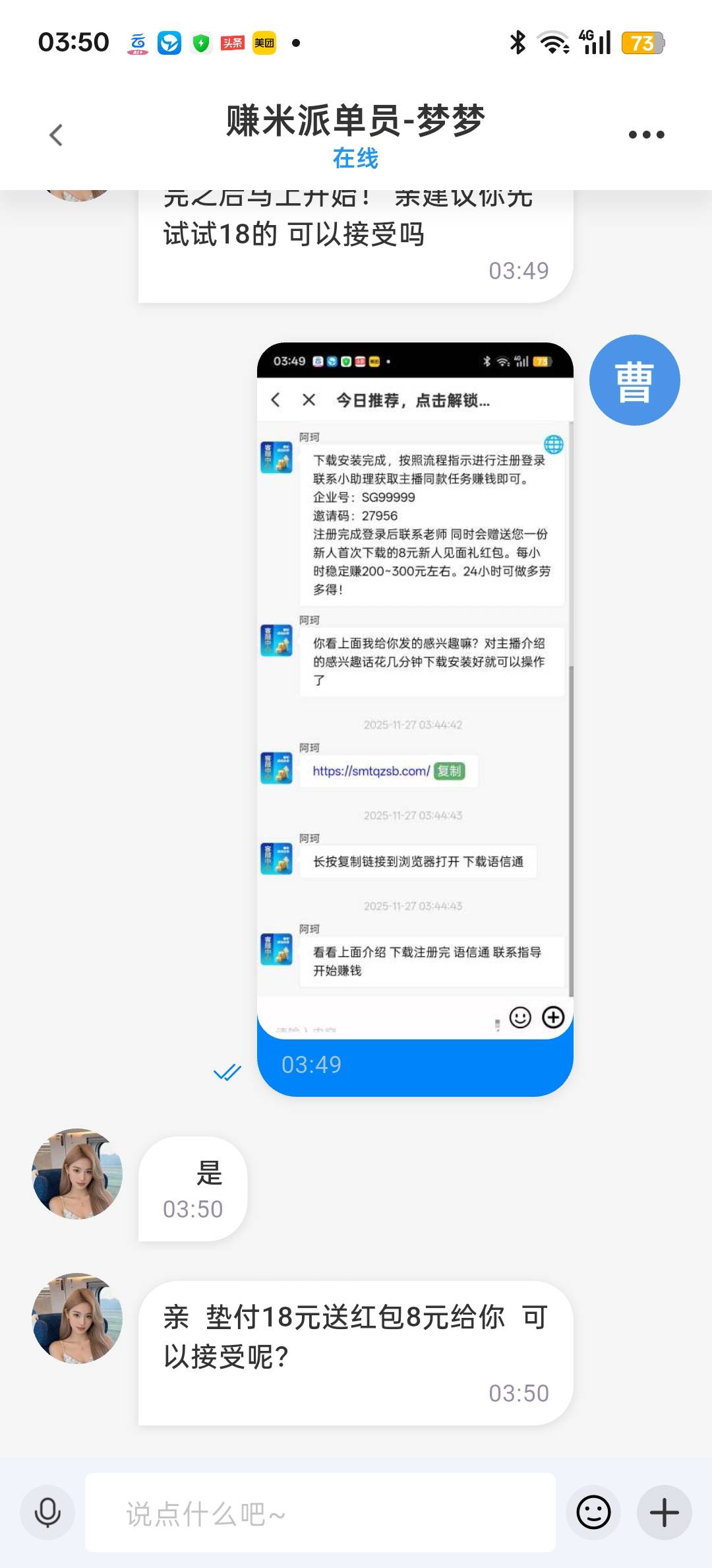 这是李明阳吗，好不容易看到个打字员竟然是李明阳的广告

11 / 作者:狠ghji / 