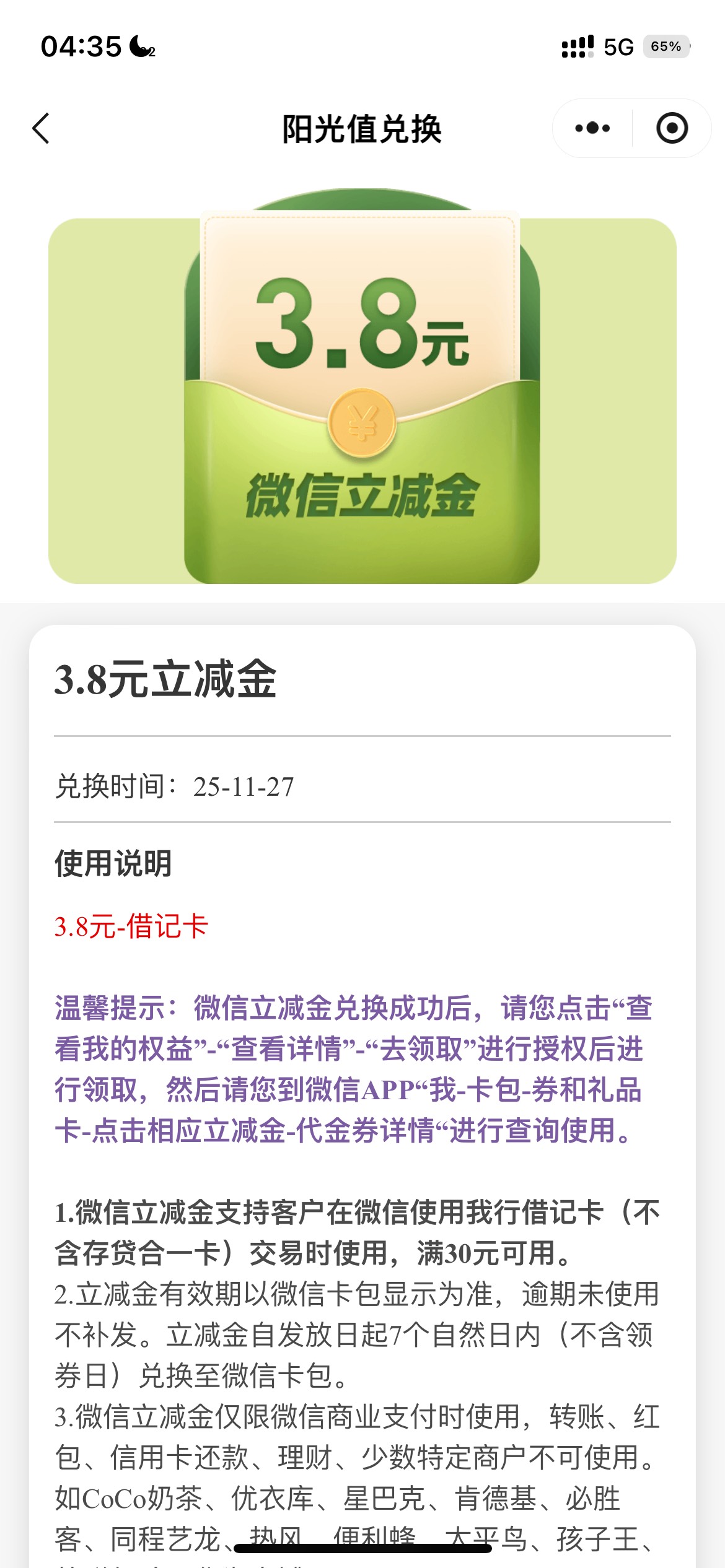 睡了 晚上再说

72 / 作者:呜呜啦啦不重复 / 