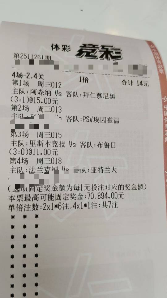 还在拜仁拜仁，西甲有个老哥不也是不信邪吗

16 / 作者:胜者即是正义 / 