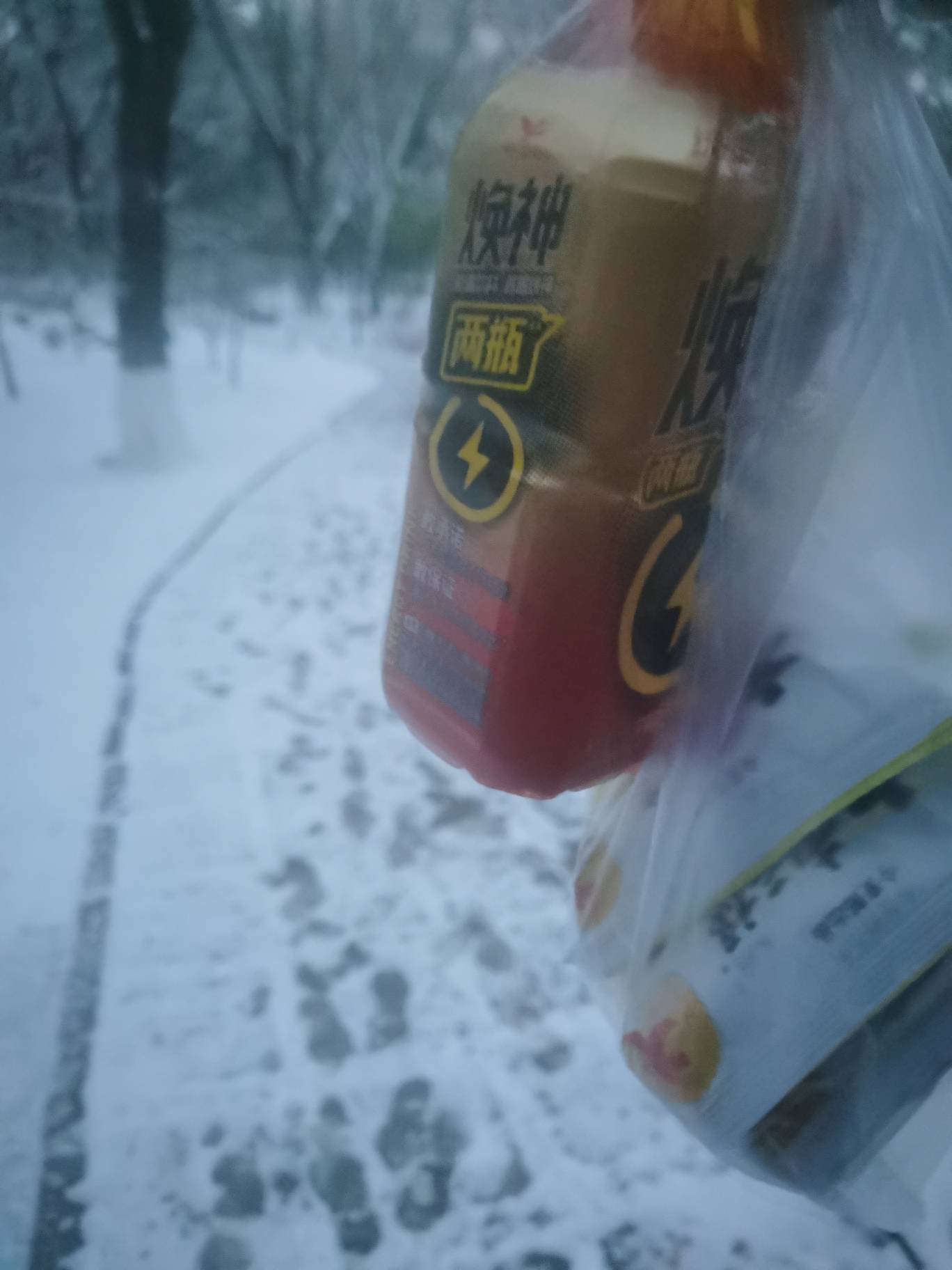 彻底挂壁了，走了两公里只为了用碰一碰红包


10 / 作者:番茄炒土豆 / 