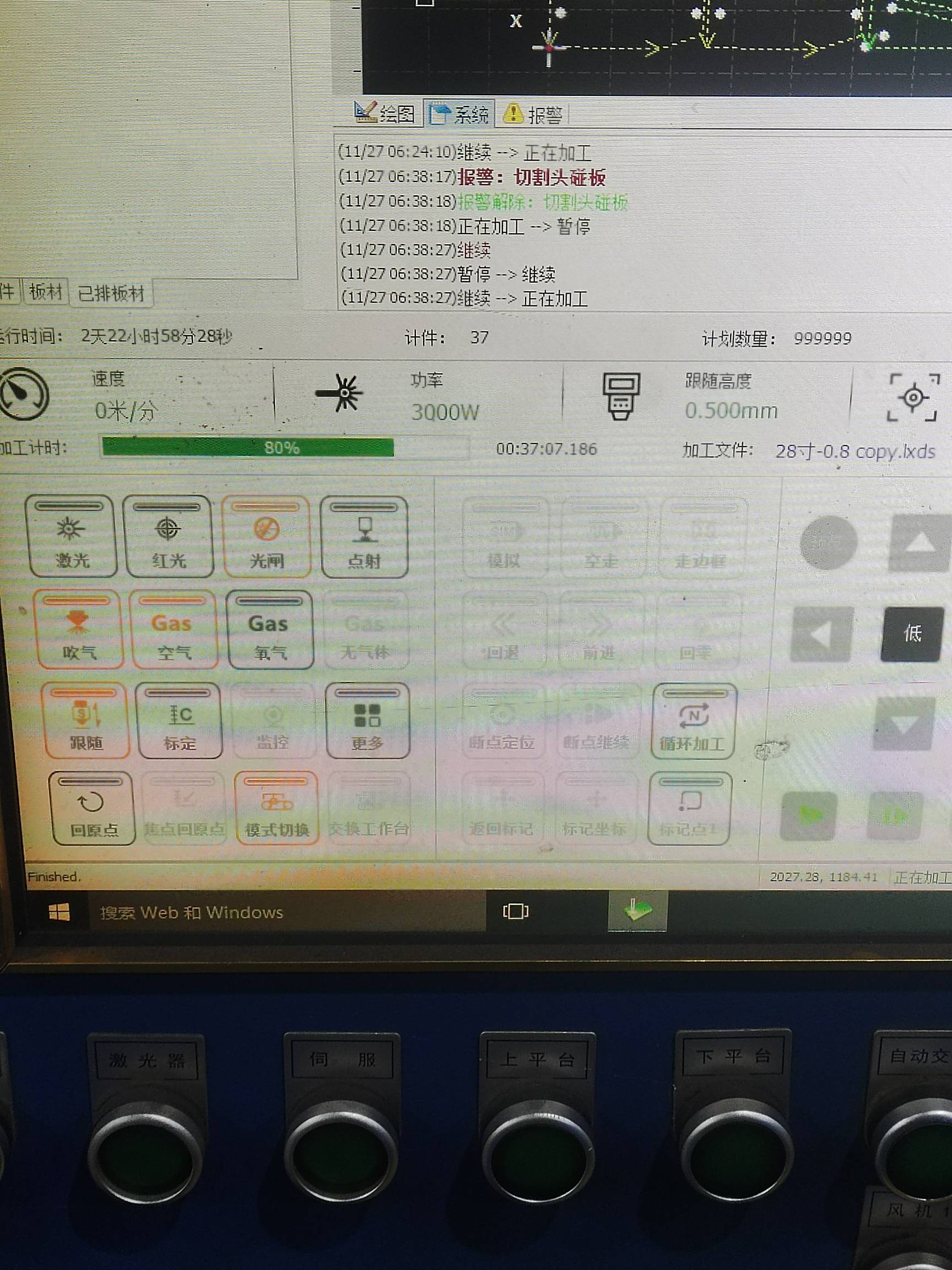 老哥们，激光切割太爽了，一块板子切40多分钟，晚上还要来干日结。

18 / 作者:晚睡早起行不行 / 