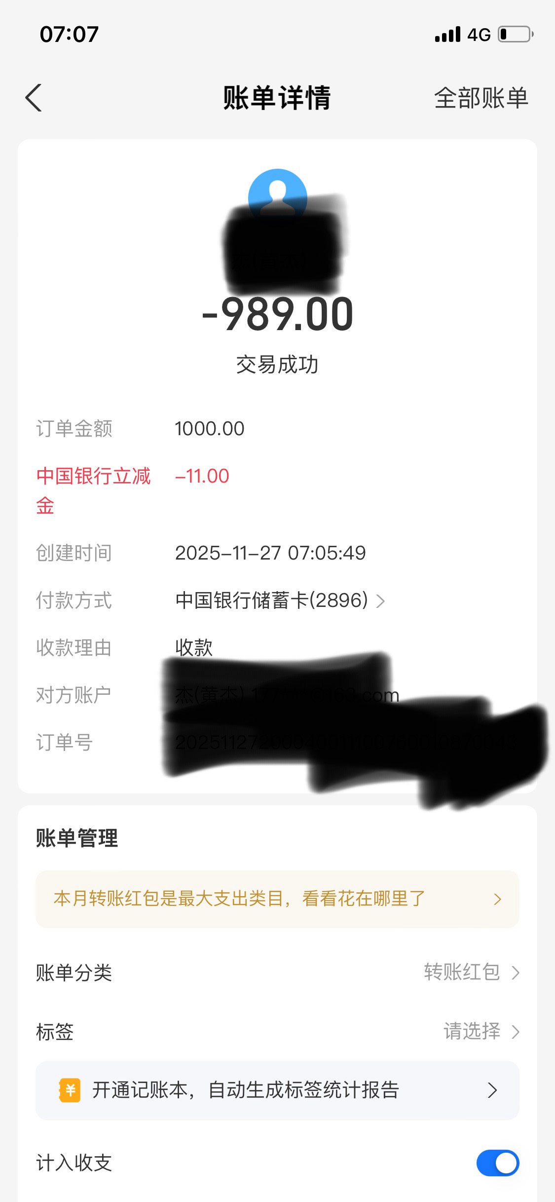 石家庄中行绑大号 又有了 大小号收款个又有一次


31 / 作者:Zzr4 / 