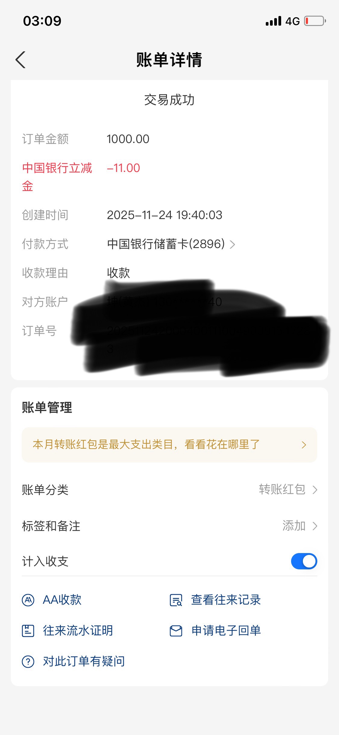 石家庄中行绑大号 又有了 大小号收款个又有一次


89 / 作者:Zzr4 / 