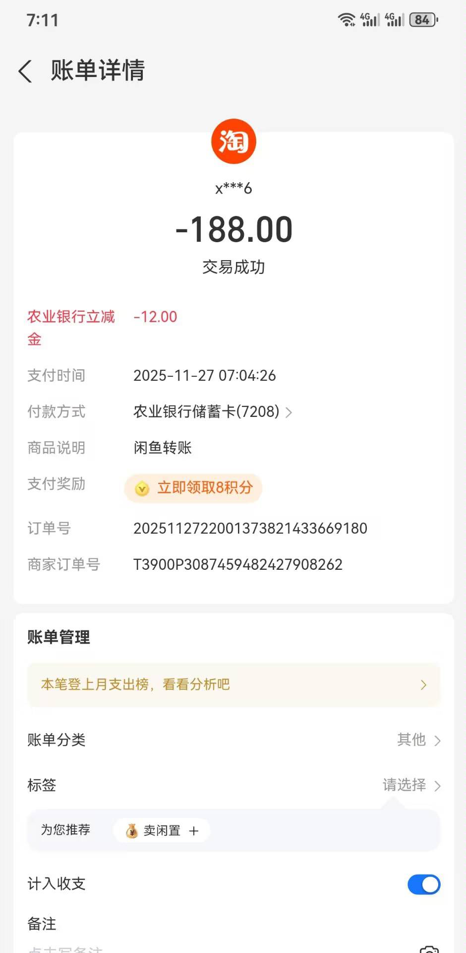 老农哈尔滨今天也是吃上了

78 / 作者:小丑竟是我 / 