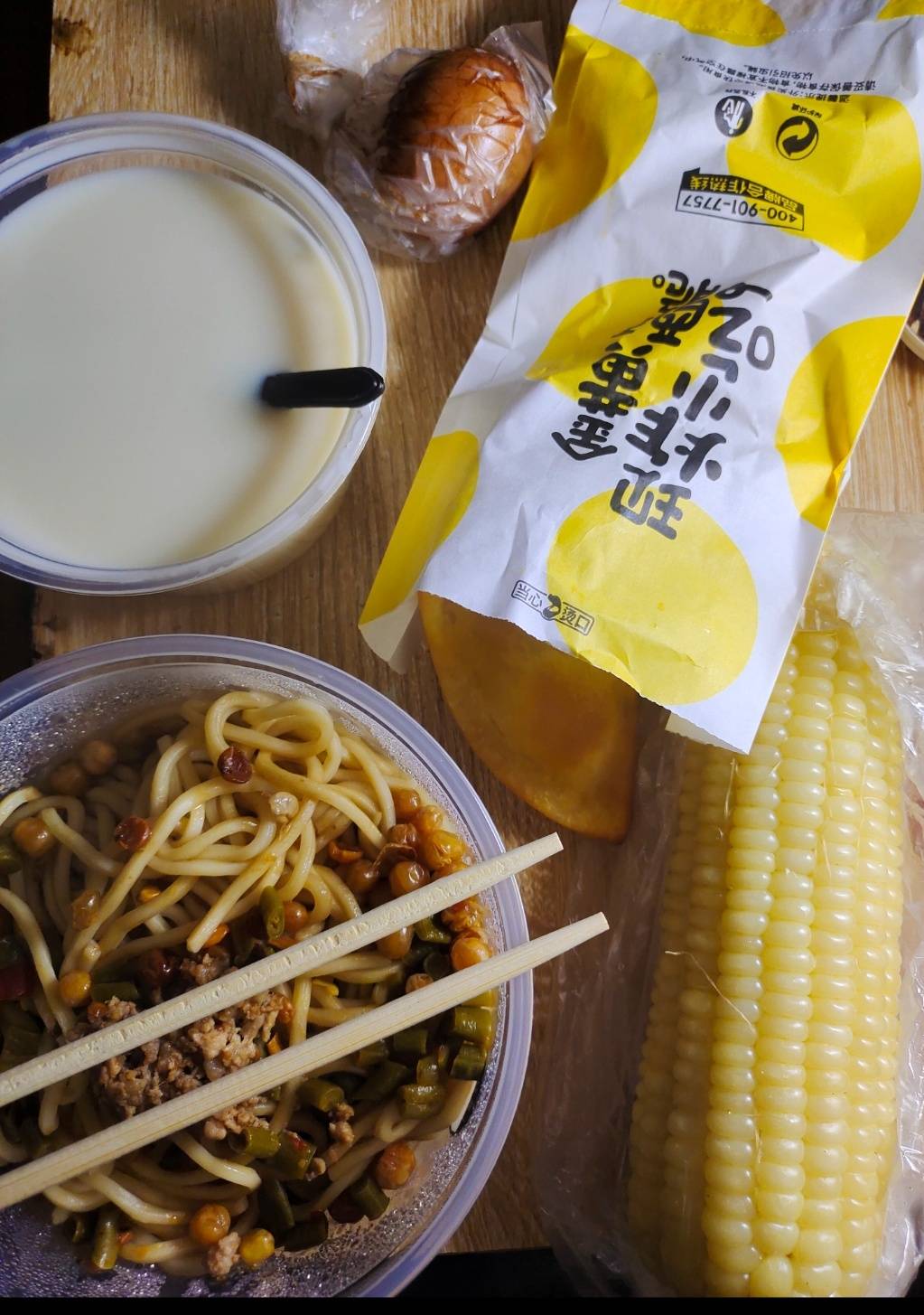 吃早餐14.5元

60 / 作者:卡农社区保安 / 