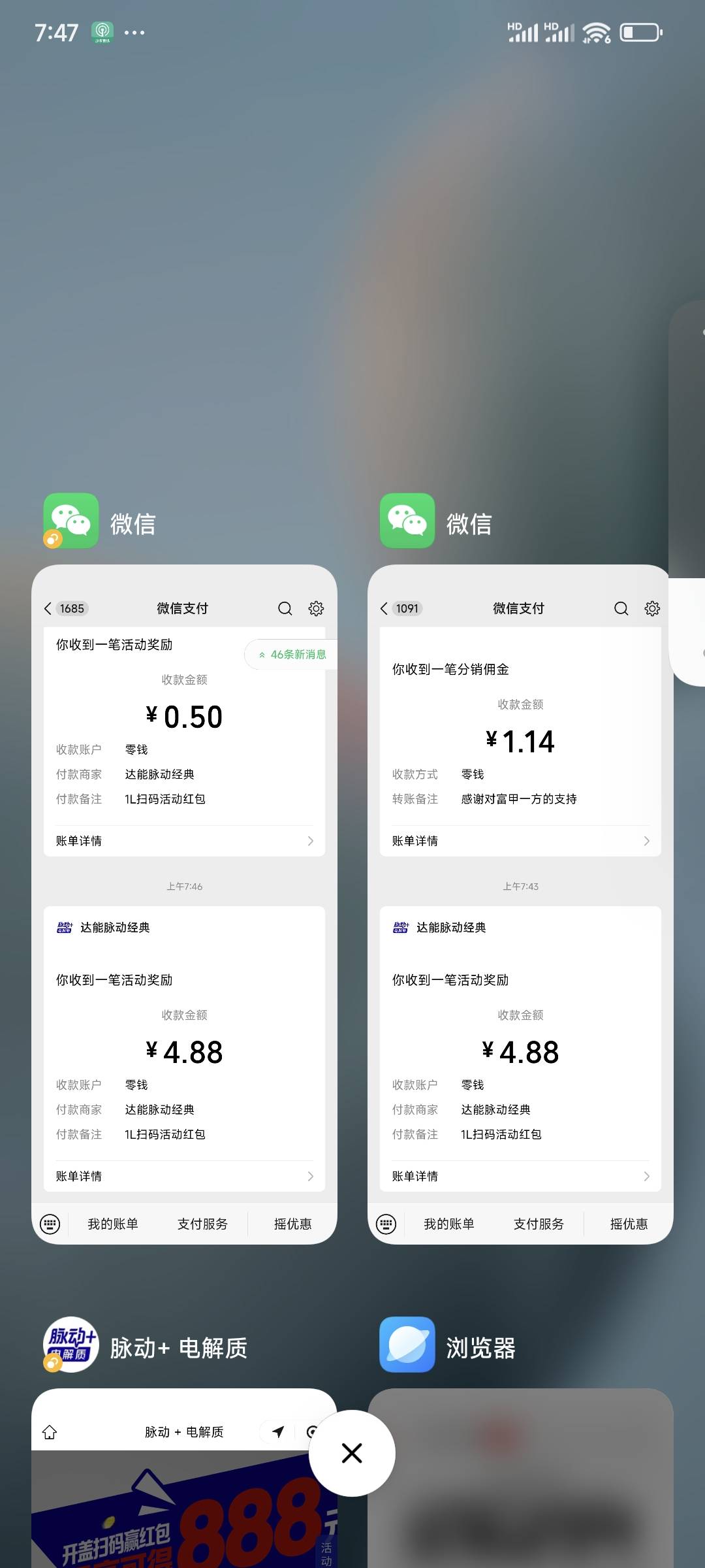 还可以5个号出了4.88*3+2.88*4+0.5*4

54 / 作者:南极星登山人参 / 