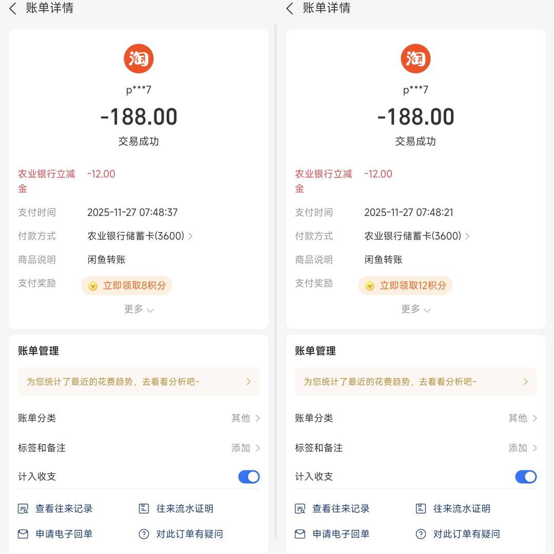 舒服，早上起来申请了四个12毛，48无损到手


92 / 作者:曾经遗忘的角落 / 