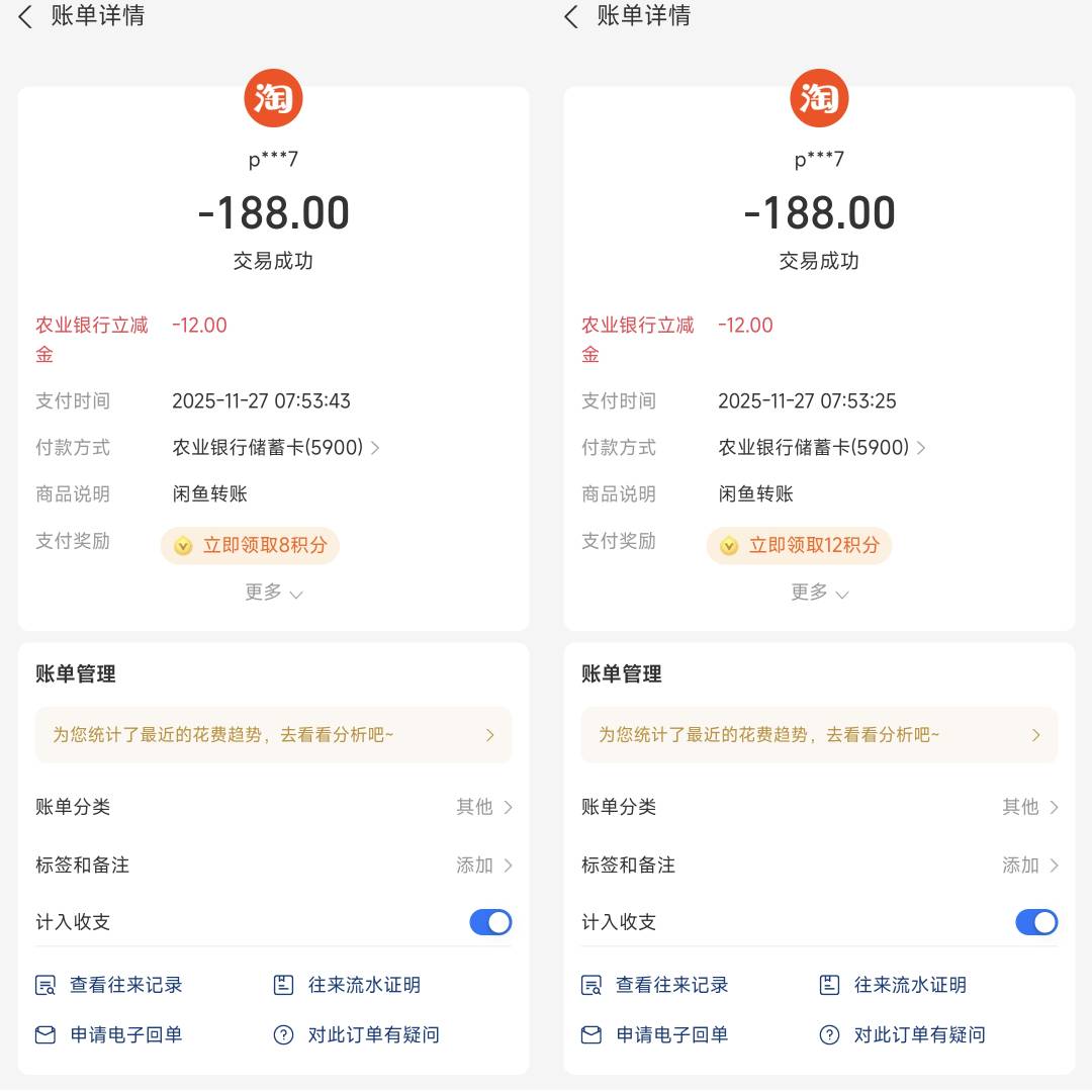 舒服，早上起来申请了四个12毛，48无损到手


98 / 作者:曾经遗忘的角落 / 