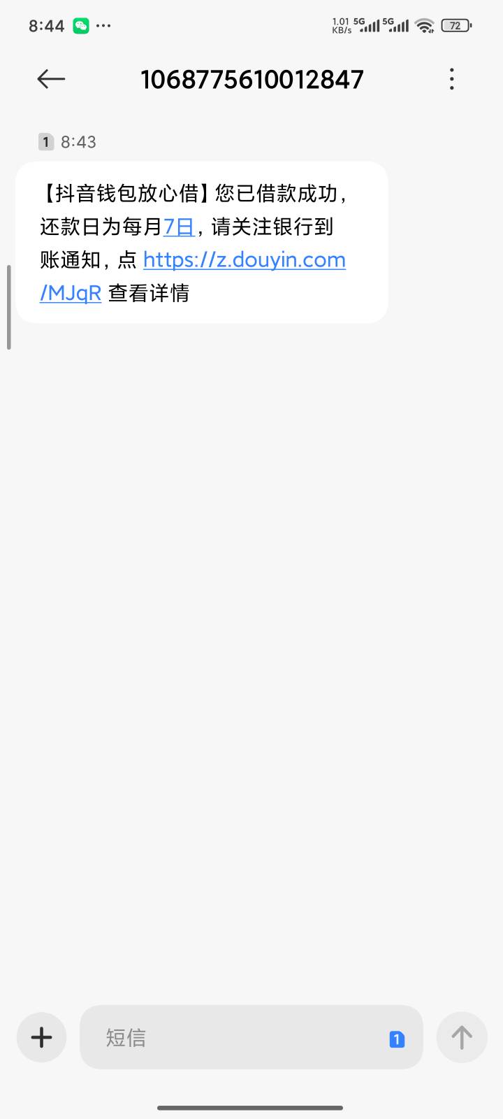 兄弟们 放心借下款 2000 放款机构外贸信托 
1.资质 连三累六 9个逾期 2个代偿 已还清39 / 作者:吾369 / 