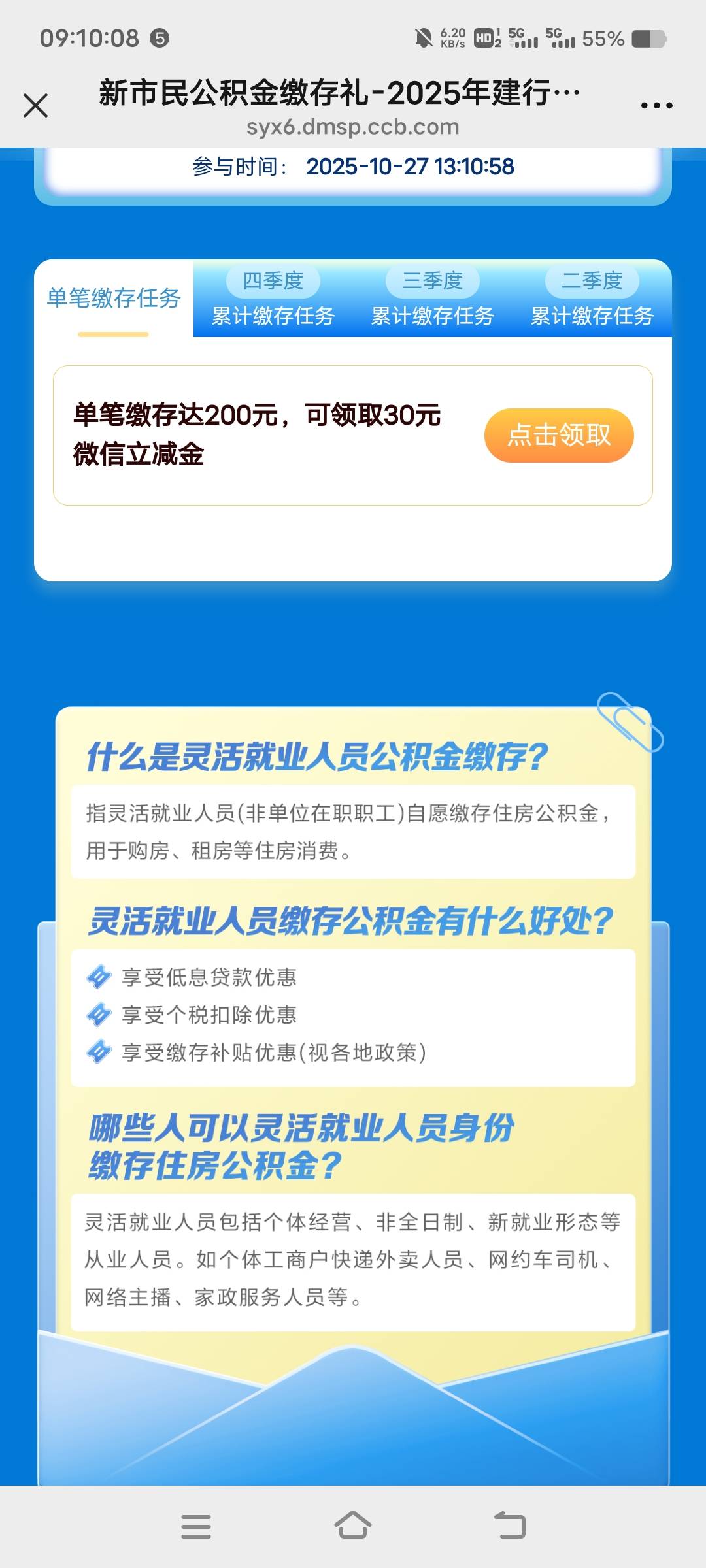 11月27日羊毛线报总结合集46 / 作者:忘了說晚安丶 / 