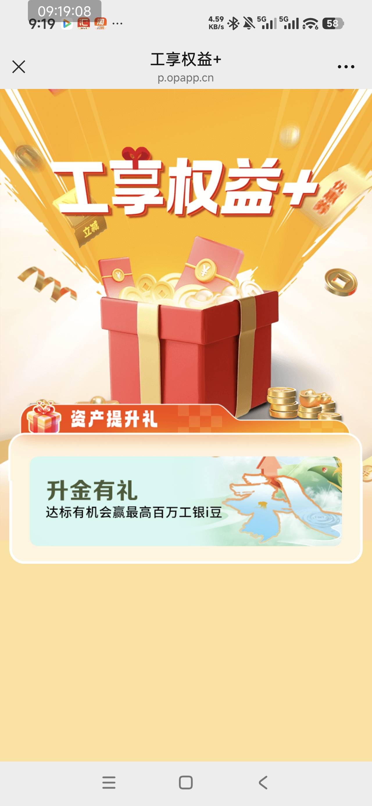 我的广州活动页面咋这个德行

83 / 作者:汪汪队_|_ / 