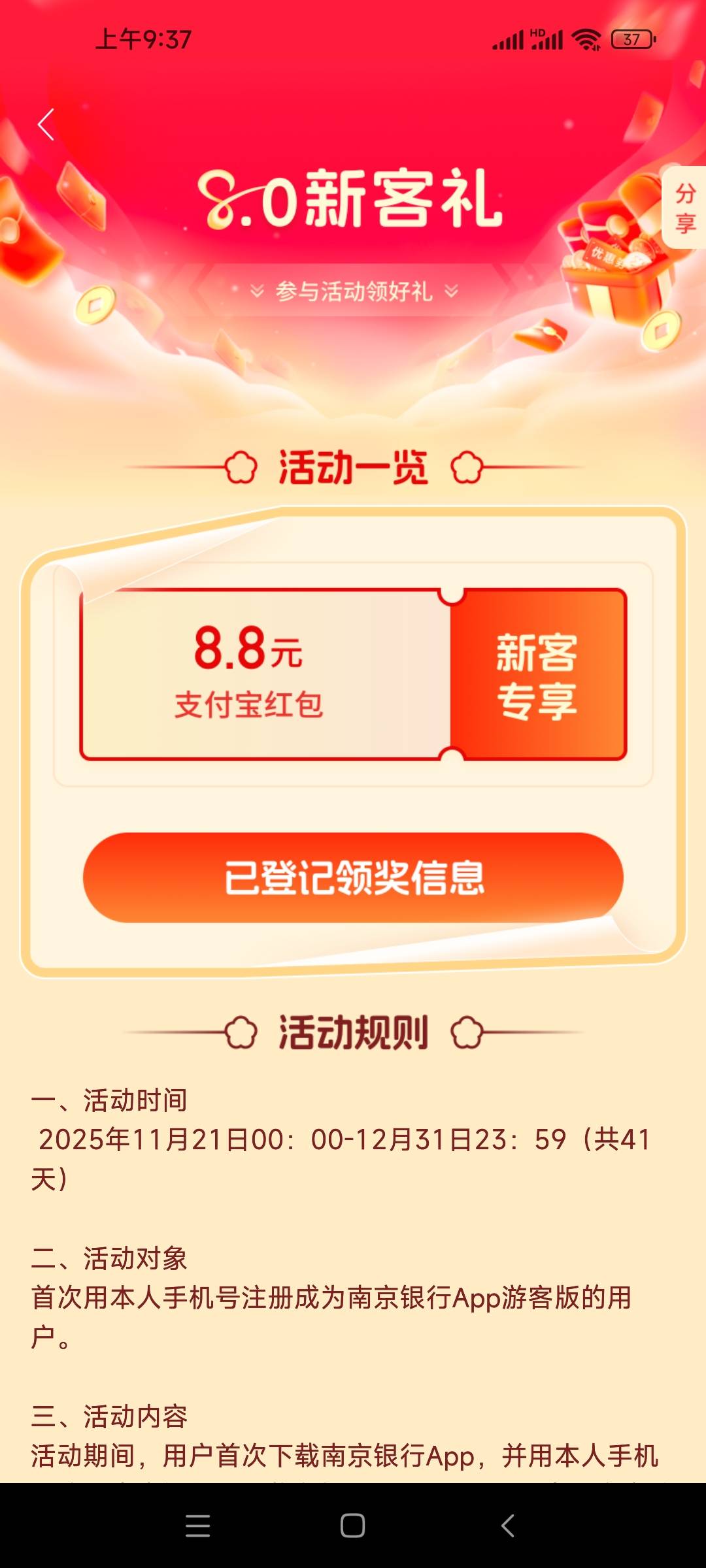 刚登记速度冲……晚了就没了奥


28 / 作者:梓潼先生 / 