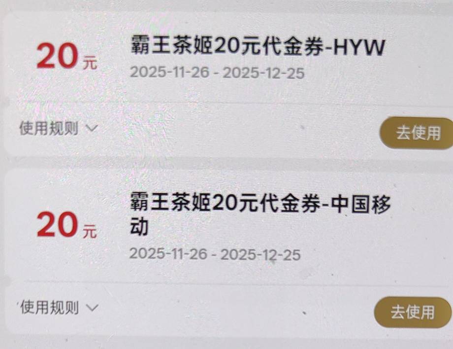 蜜蜂平台接话费刷xyk消费，结果触发中国银行系统风控把名下xyk和cxk都封了怎么解。
走36 / 作者:哈洛尔德 / 