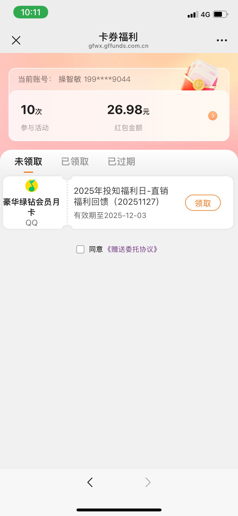 这么晚去都还有

12 / 作者:韩鹏飞113 / 