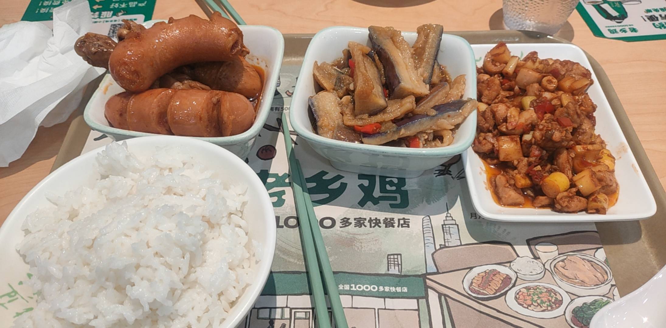 老乡鸡

83 / 作者:阿米诺丝之神 / 