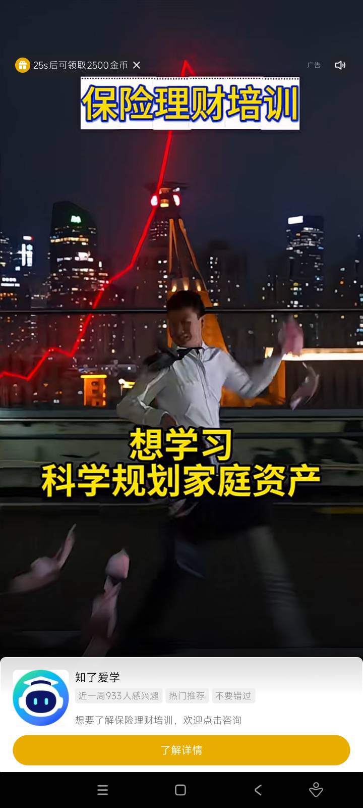 很稳  这台设备各种养，反正看到有需要输入手机号的，都填一下验证码   一天也不能看49 / 作者:击剑柿子 / 