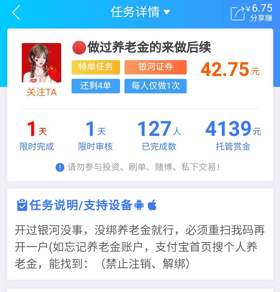 为什么这也能删帖，这不是毛吗？简单又快捷，肯定有老哥还不知道。因为简单，而且开过54 / 作者:ggdfujvxdtyy / 